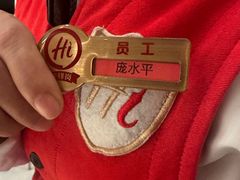 -海底捞火锅(高科广场店)