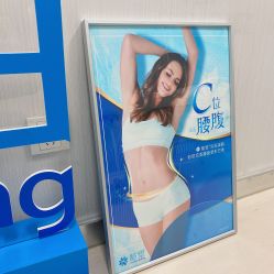 -北京楚诺医疗美容