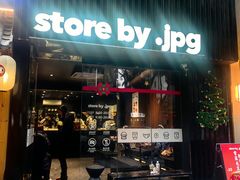 -JPG canteen(广州寺右公馆店)