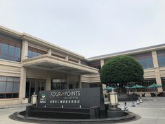 -成都安仁福朋喜来登酒店