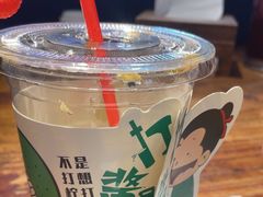 -打酱油·非遗淮扬菜(瘦西湖梅岭店)