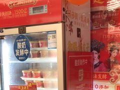 -味多美蛋糕(航天桥店)