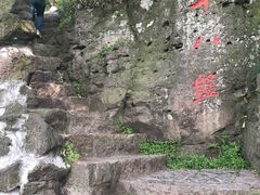 -南京市江宁方山