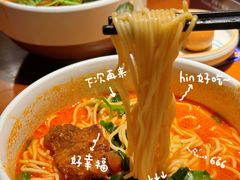 -和府捞面(天美杉杉奥特莱斯店)