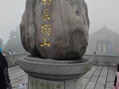 -南岳衡山风景名胜区