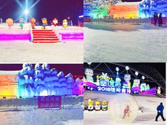 -沈阳奥体冰雪嘉年华