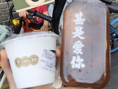 -文宇奶酪店(南锣鼓巷店)