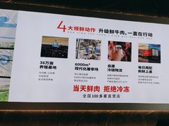 -左庭右院鲜牛肉火锅(金山万达店)