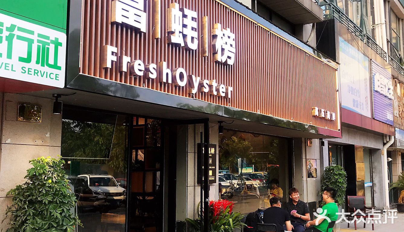 有点无聊，店里有个电视可以看维密秀
