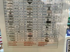 -亨凯瑞名表维修(巴黎春天店)