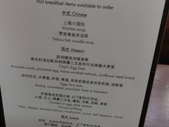 菜单-上海柏悦酒店·世纪100牛排馆