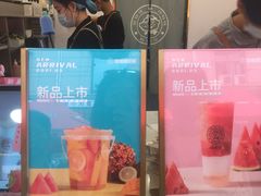 -娃哈哈·奶茶(武林店)
