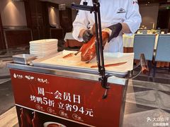 -大鸭梨烤鸭(金色漫香店)