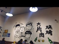 -杨姐大片肉烧烤
