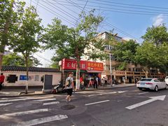 -厚富香面食店王好炸糕(延安路店)