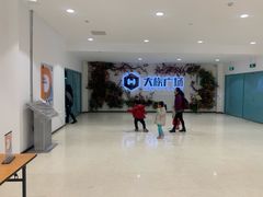 -大族广场Mall&More