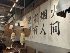-破店肥哈·东北烧烤(南山保利店)
