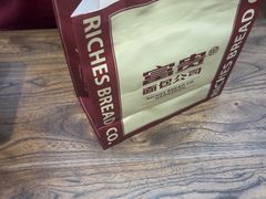 -富贵面包公司(运河店)