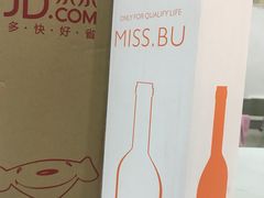 -有才叔北京时间涮肉(紫薇尚层店)