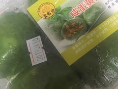 -王家沙点心店(西康路店)