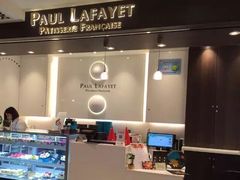 -PAUL LAFAYET 法式甜品(国金中心商场店)