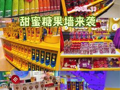 -m豆巧克力世界(上海世茂广场店)