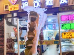 -栗子侠奶皮子糖葫芦(长宁店)
