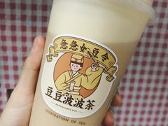 -喜茶(中山利和新地店)