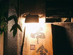 -串鑫