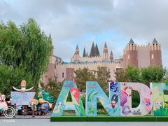 -安徒生童话乐园