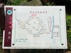 -京东石林峡风景区