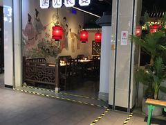 门面-遇见长安(兰州中心店)