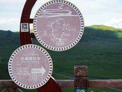 -黄河九曲第一湾