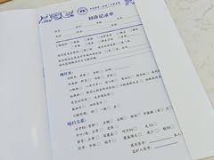 -中科领军口腔