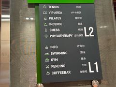 -BiM综合体能训练中心(漕河泾绿洲馆)
