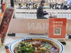 -程胖娃重庆小面(嘉禾金铂店)