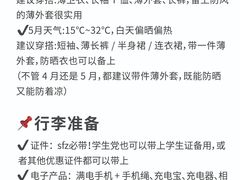 -大雁塔北广场音乐喷泉