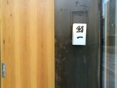 -鮨一日本料理(大中华店)