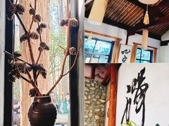 -寂照庵
