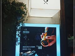 -春树下·院子露台西餐厅(中隐于市店)