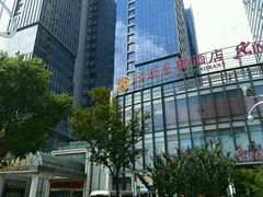 门面-泓历皇朝酒店(东亭店)