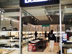 -杉杉奥特莱斯广场(哈尔滨店)