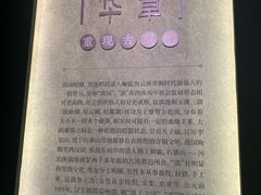 -云南省博物馆