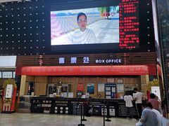 -武汉华夏国际影城(鲁广店)