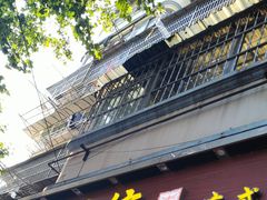-恒信牛奶甜品(南京总店)