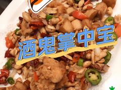酒鬼掌中宝-不倒翁·徽天下名菜楼(马鞍山路店)