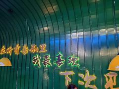 -黄鱼炙夜·烧烤·小龙虾(世茂缤谷店)
