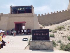 -嘉峪关关城