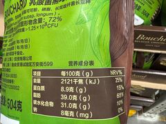 -山姆会员商店(西溪店)