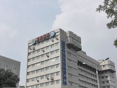 -首都医科大学宣武医院